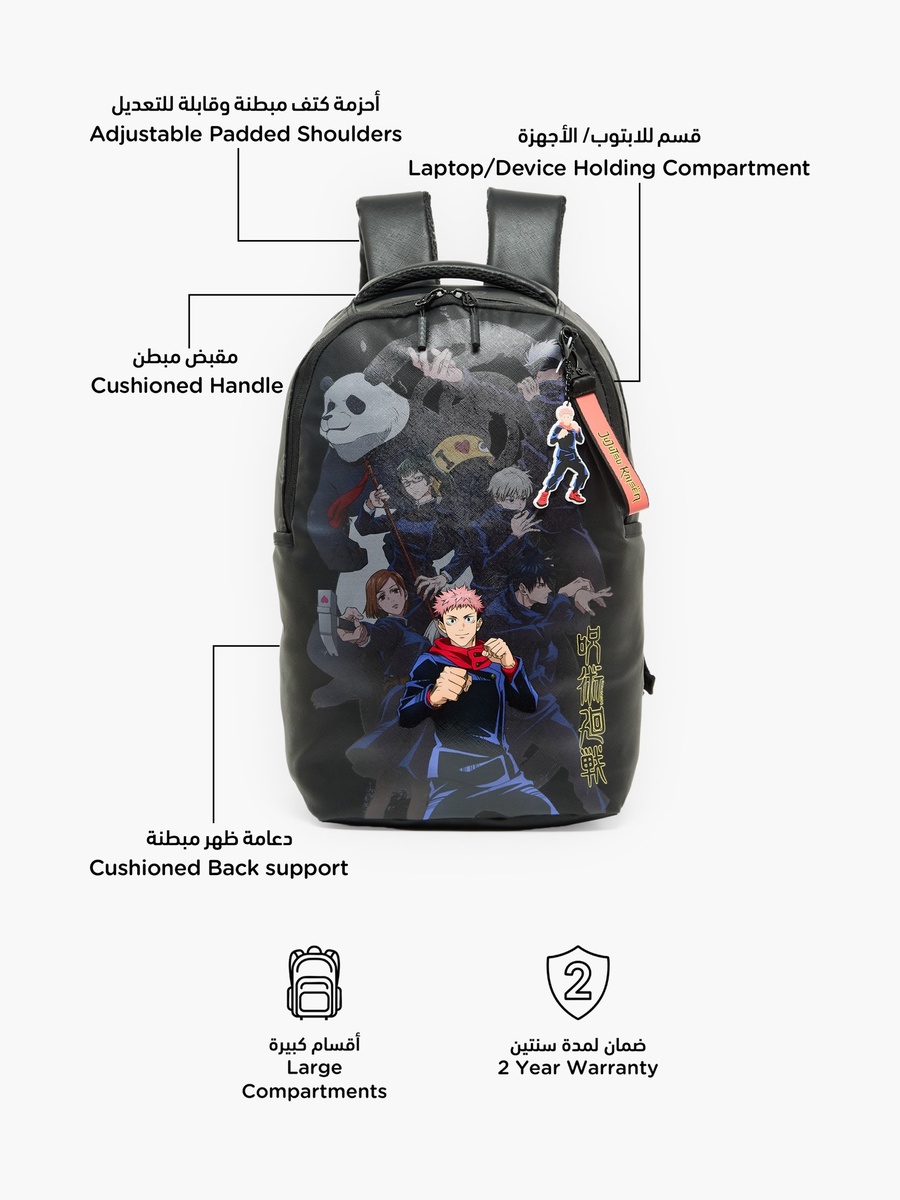 Jujutsu Kaisen Backpack with Padded Straps - 18 inches