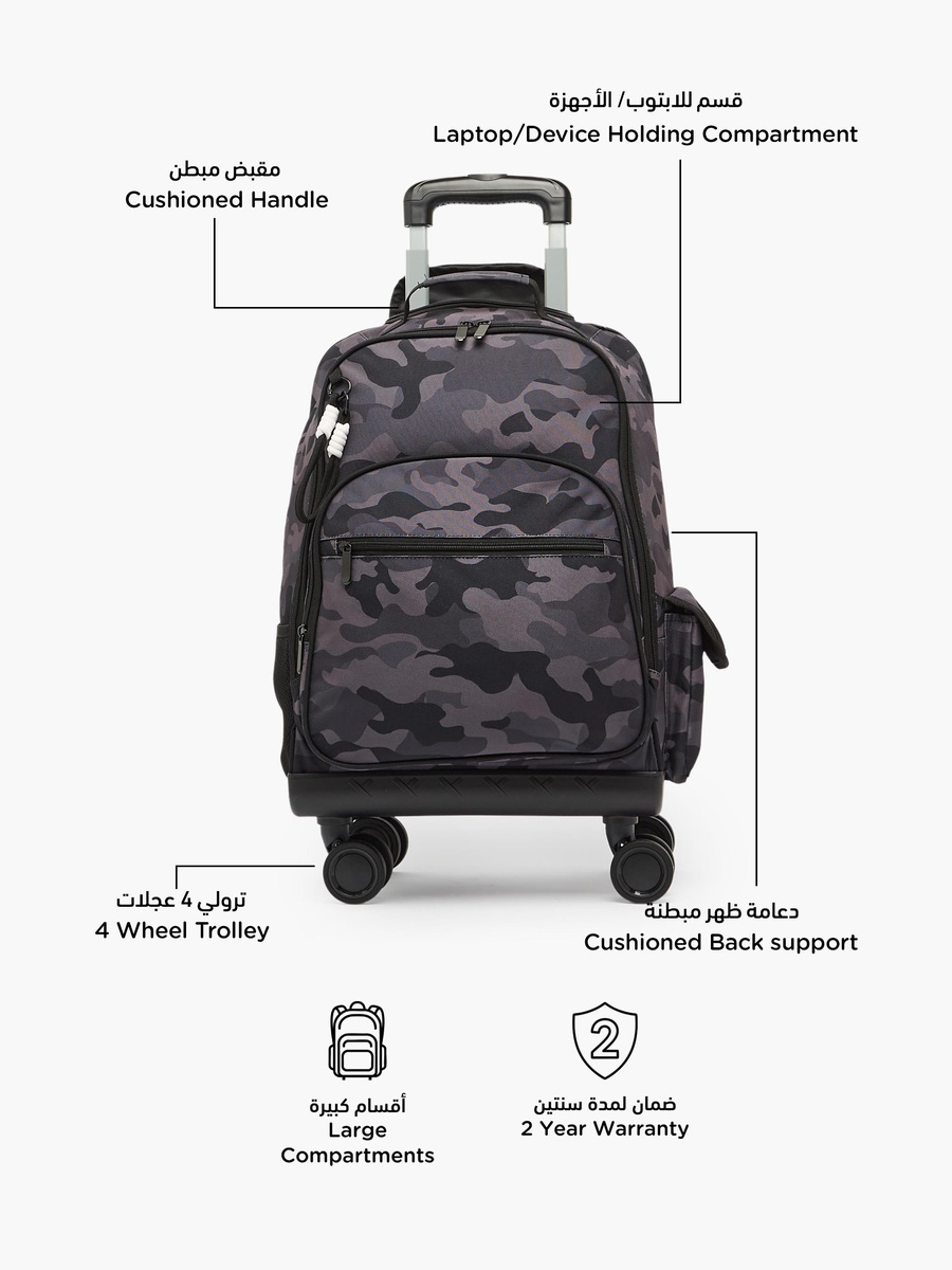 Camouflage Print Trolley Bag with Durable Wheels - 18 inches
