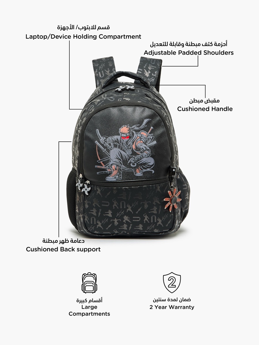 Ninja Print Backpack with Padded Straps - 16 inches