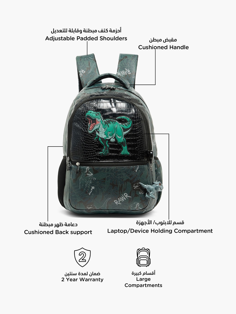 Dinosaur Print Backpack with Padded Straps - 16 inches