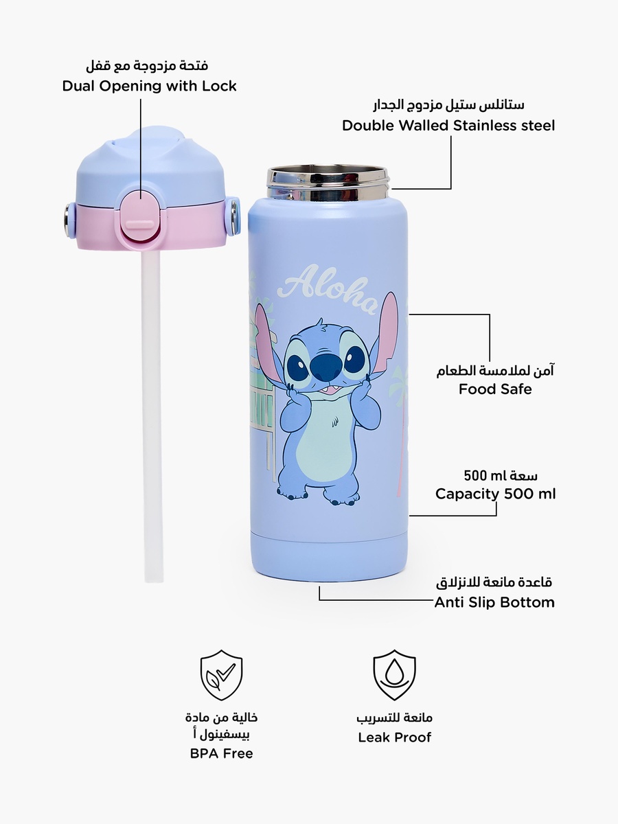 Stitch Print Stainless Steel Water Bottle with Flip Spout and Handle