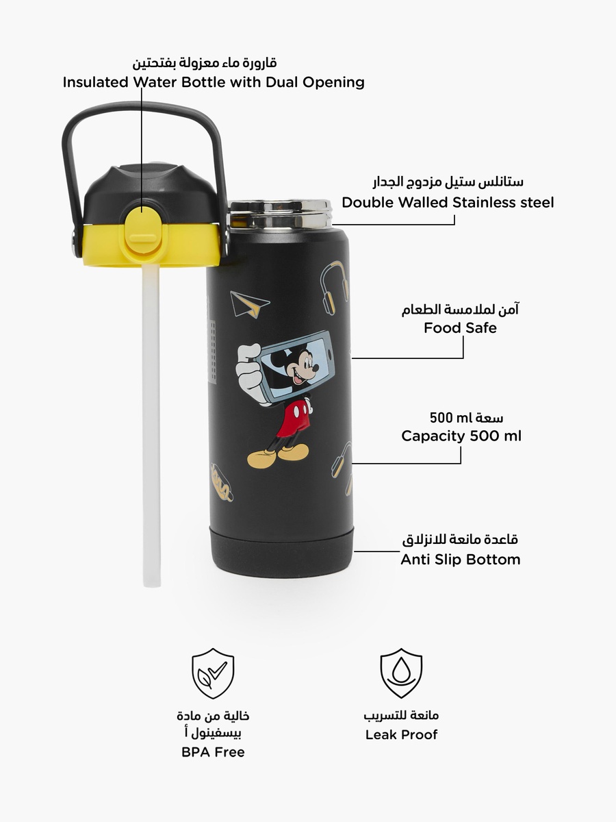 Mickey Mouse Print Stainless Steel Water Bottle with Flip Spout and Handle