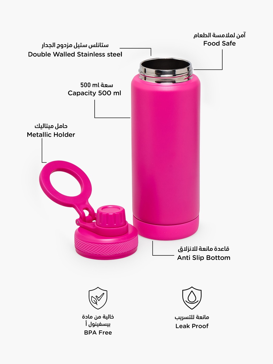 Solid Stainless Steel Water Bottle with Carry Loop