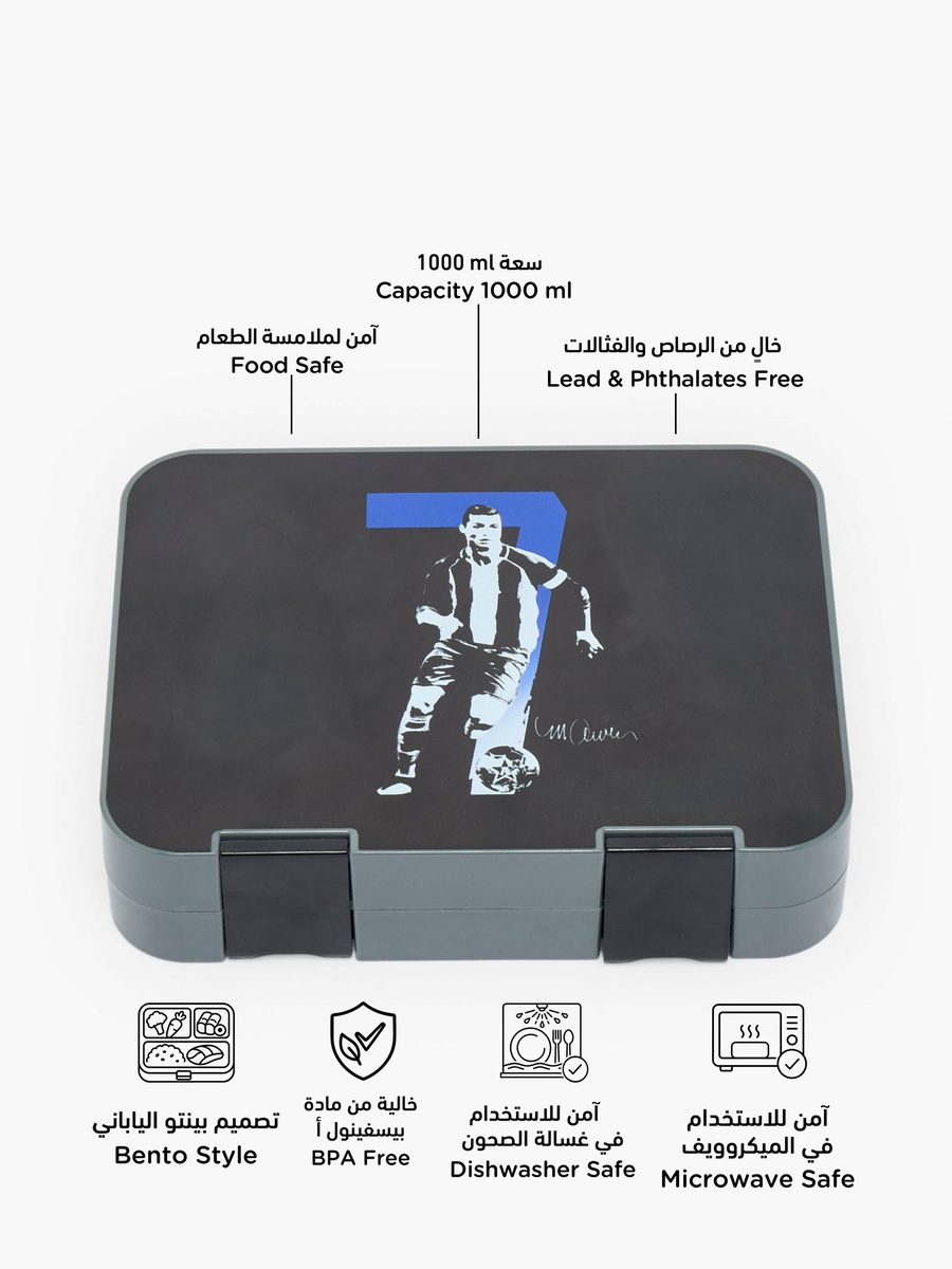 Cris7iano Print Lunch Box with Compartments