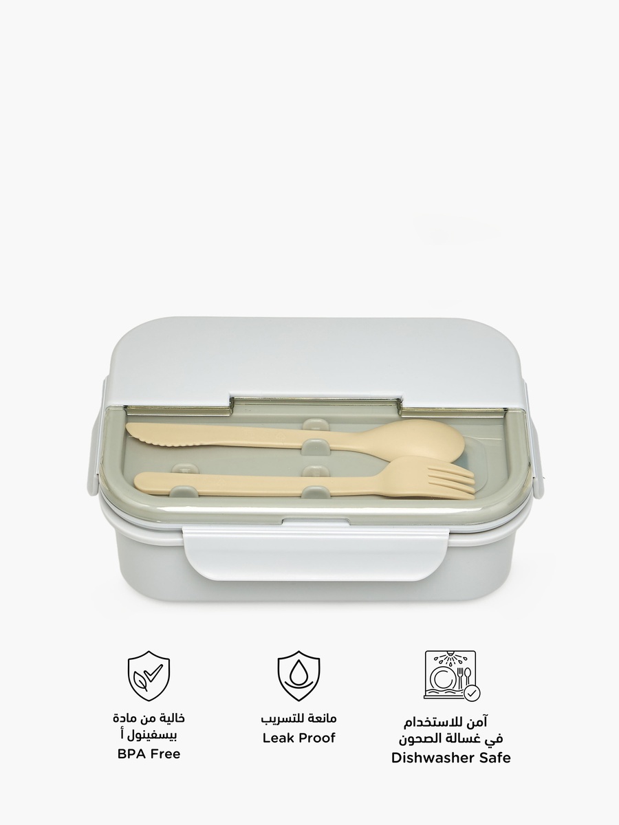 Solid Lunch Box with Cutlery