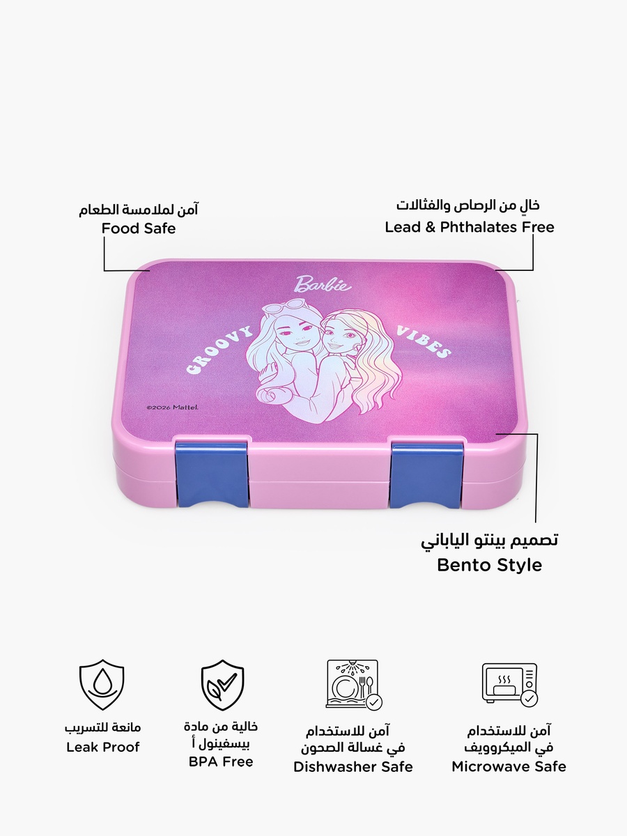 Barbie Print Lunch Box with Clip Lock Closure