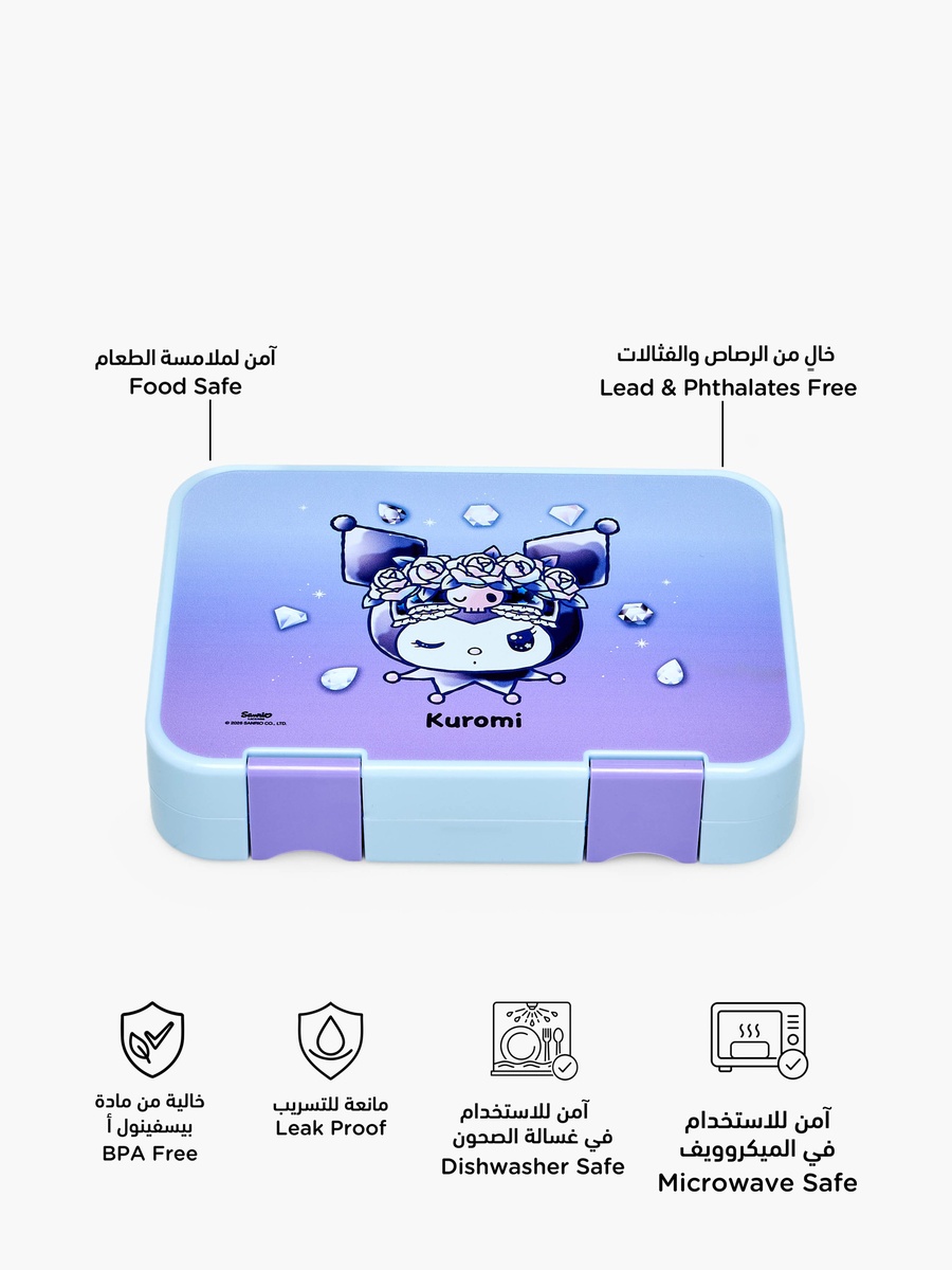 صندوق غداء بطبعة كورومي مع أقسام سعة 750 مل