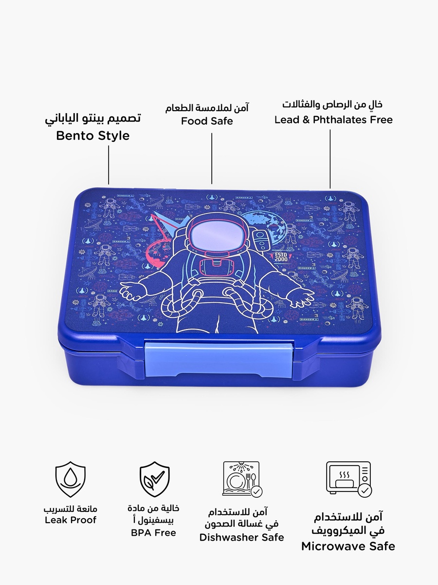 صندوق غداء بينتو بطبعة رائد فضاء مع أدوات مائدة سعة 1.2 لتر