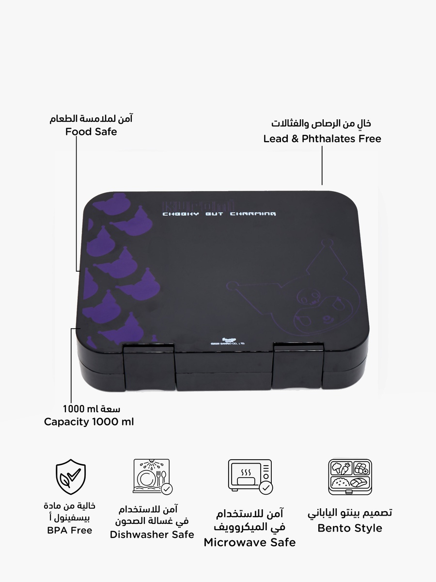 Kuromi Print Bento Lunch Box with Clip Lock Lid