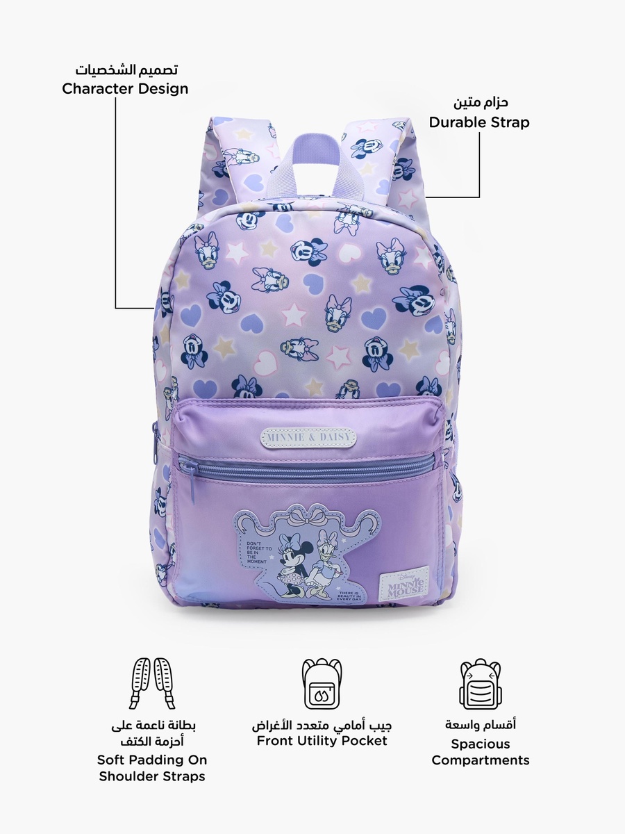 Minnie Mouse Backpack with Adjustable Straps - 17 inches