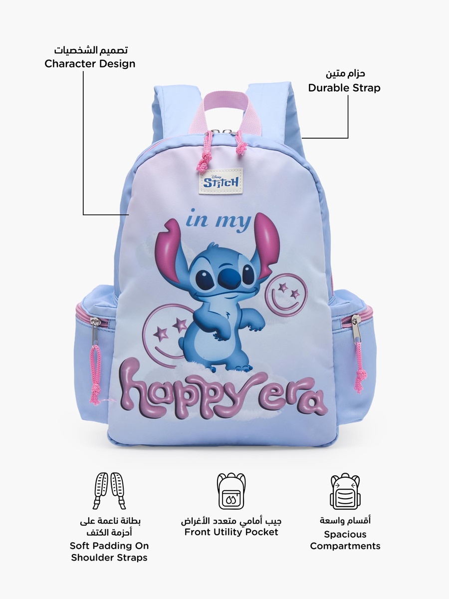 Stitch Print Backpack with Adjustable Shoulder Straps - 17 inches