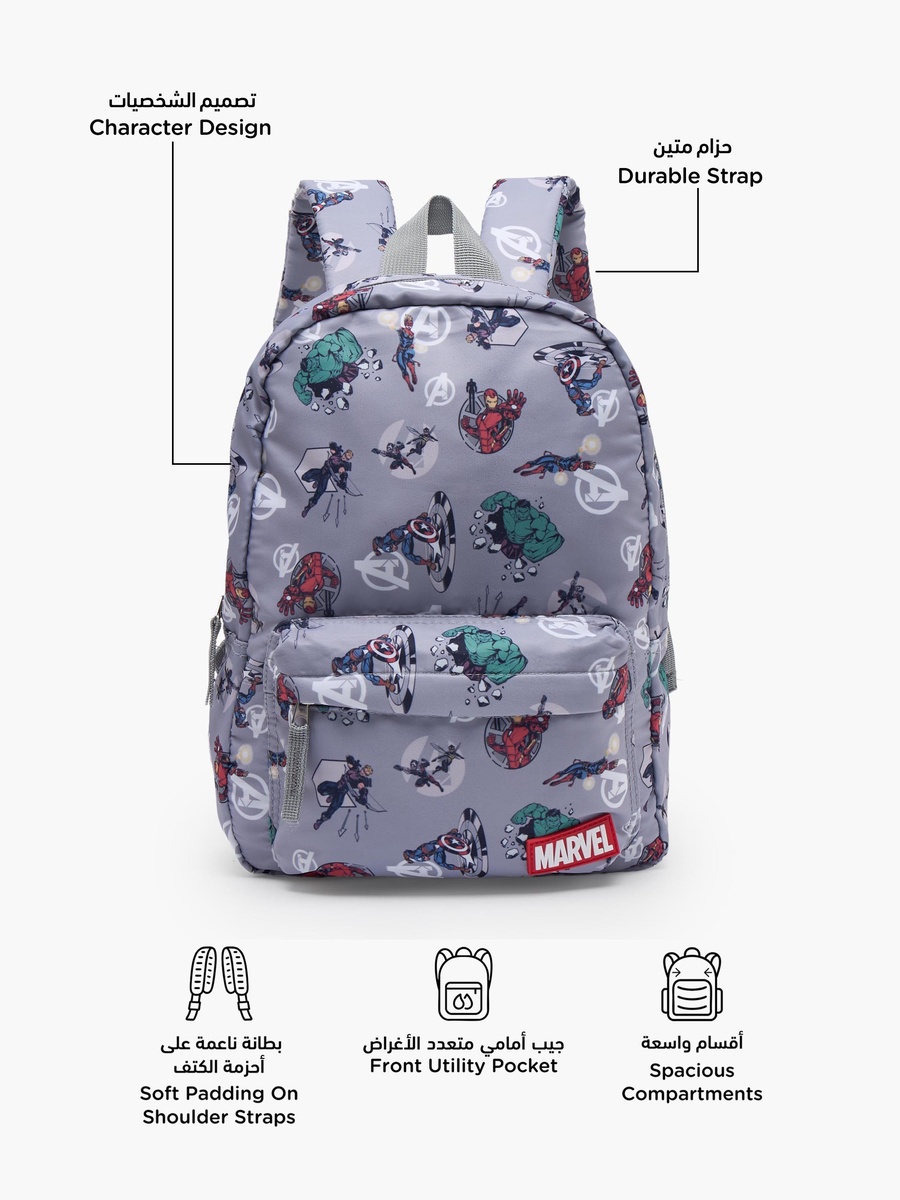 Avengers Print Backpack with Adjustable Shoulder Straps - 24 inches