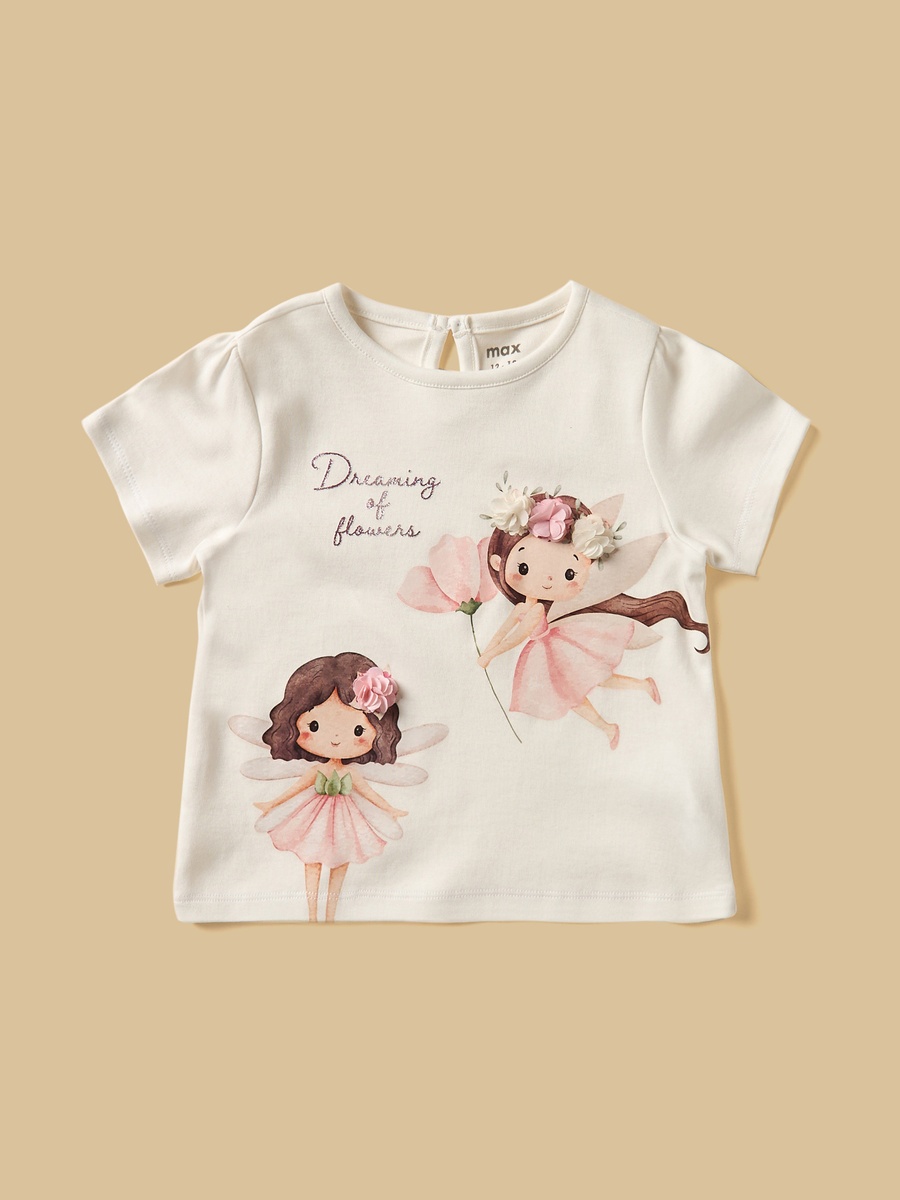 Pack of 2 - Assorted Cotton Pyjama Set