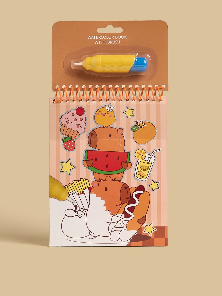Water Colour Book with Brush
