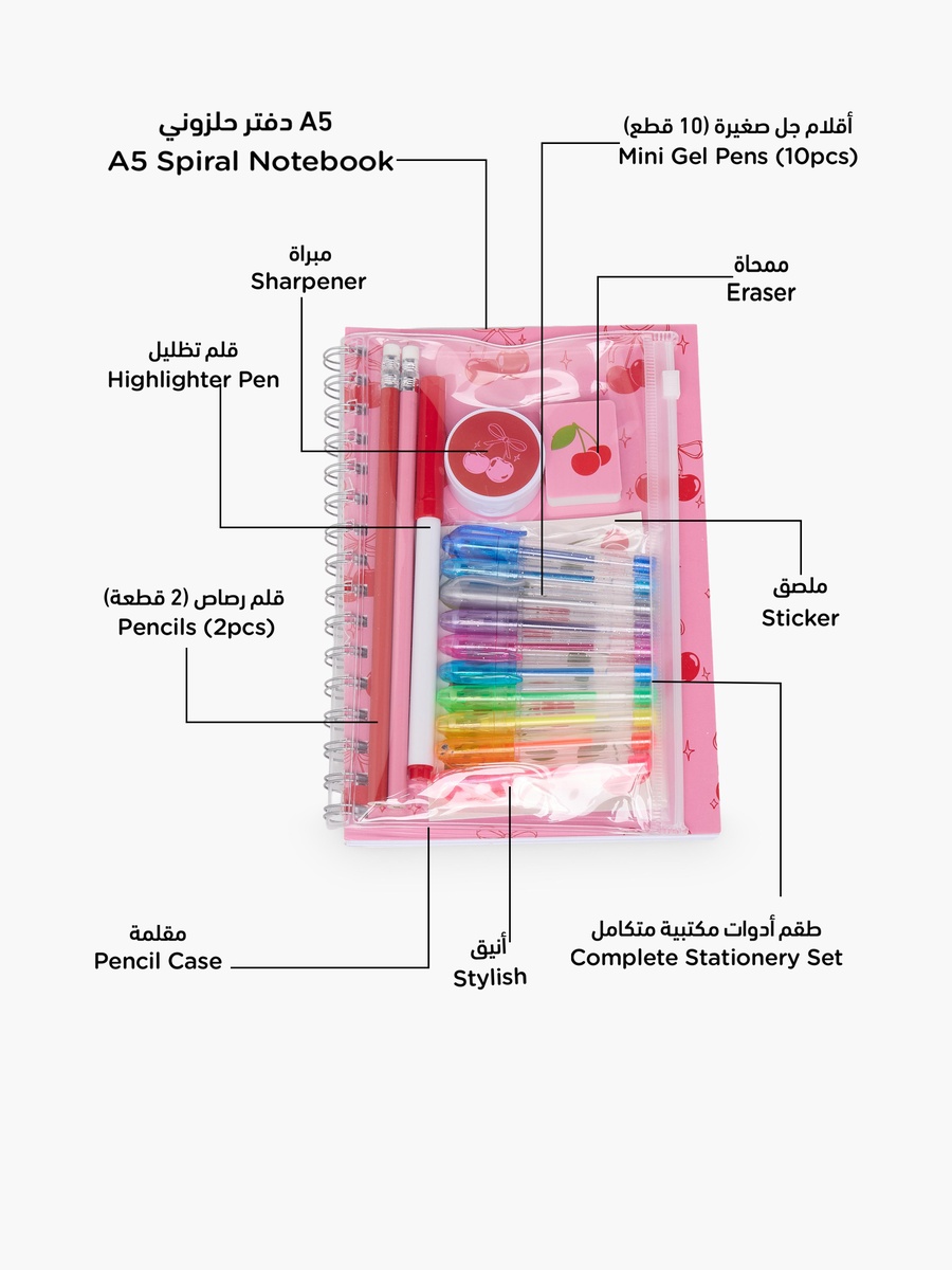 Cherry Print Stationery Set with Notebook, Pens, Sticker Sheet and Eraser - 14-Piece