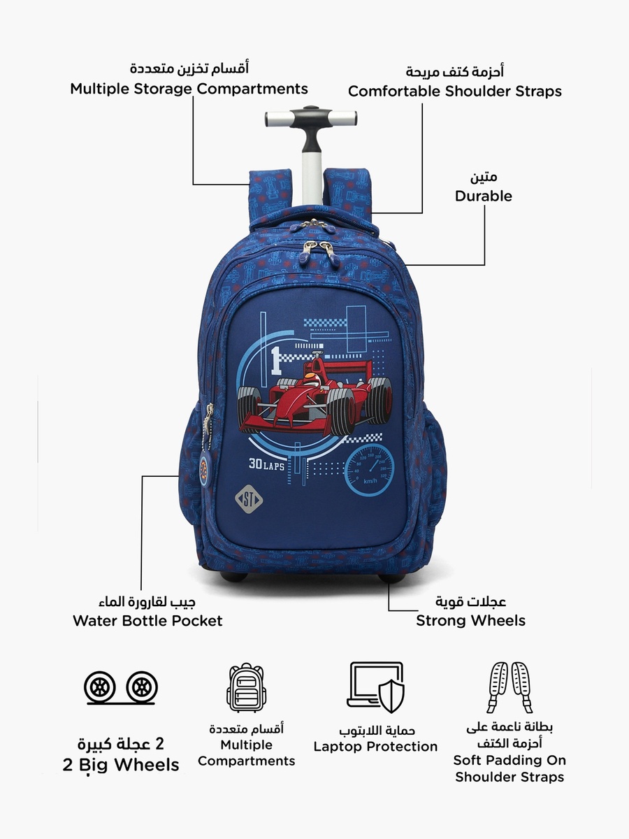 Racing Car Print Trolley Backpack with Retractable Handle - 18 inch