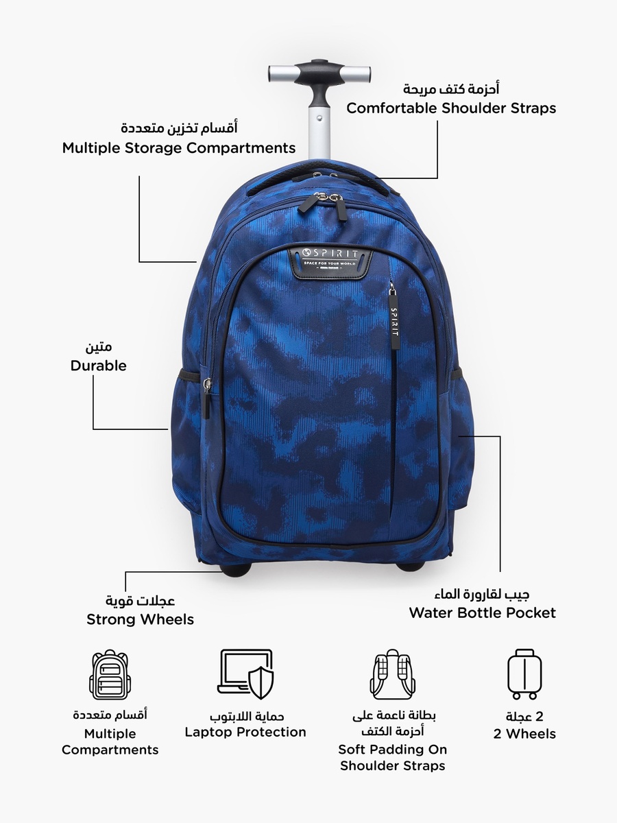 Printed Trolley Backpack with Retractable Handle - 19 inches