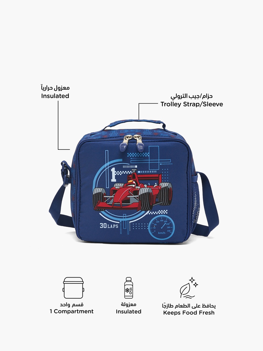 Racing Car Print Lunch Bag with Adjustable Strap