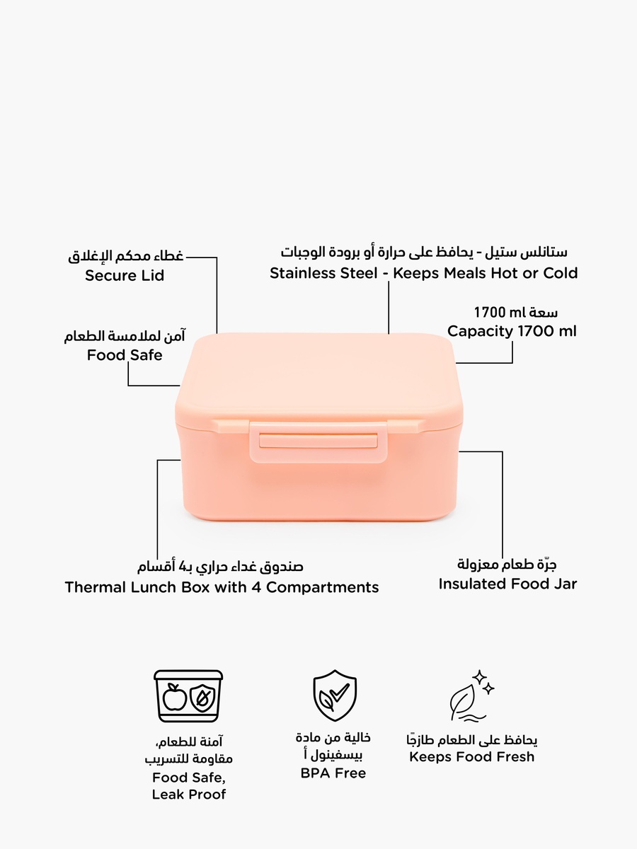 شنطة غذاء سادة مع برطمان، سعة 1.7 لتر