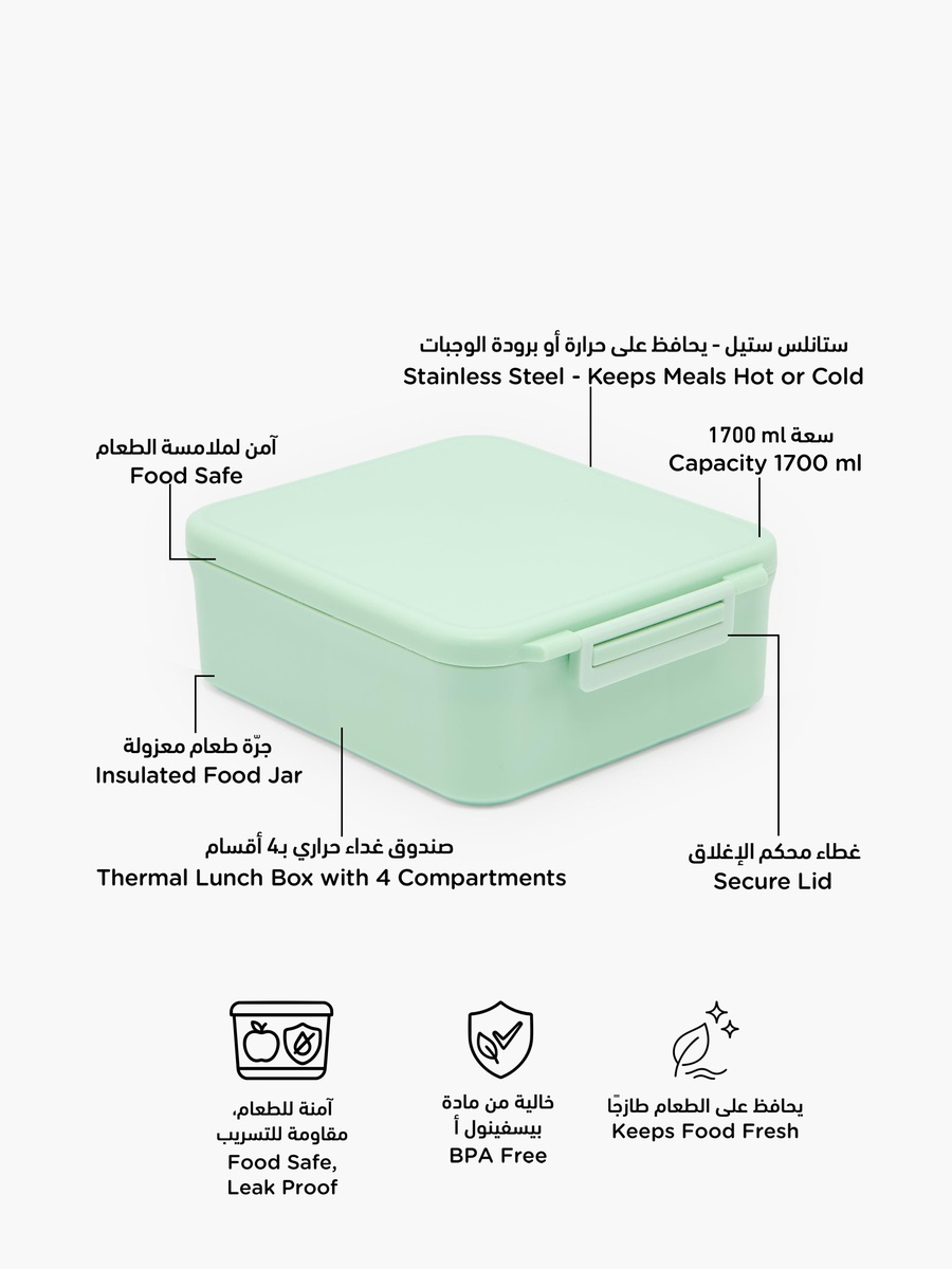 شنطة غذاء سادة مع برطمان، سعة 1.7 لتر