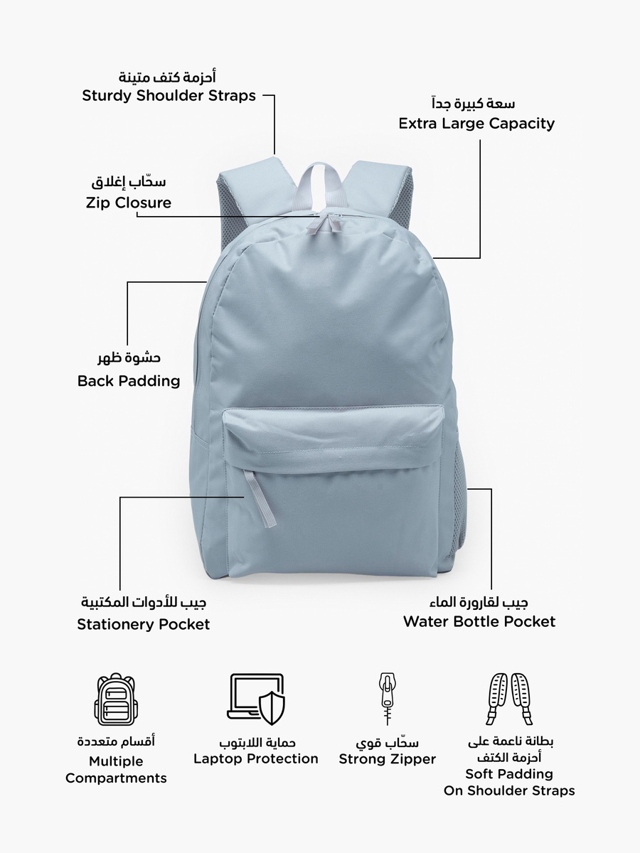 Solid 12-Piece Backpack School Bag Set with Pencil Pouch and Bottle