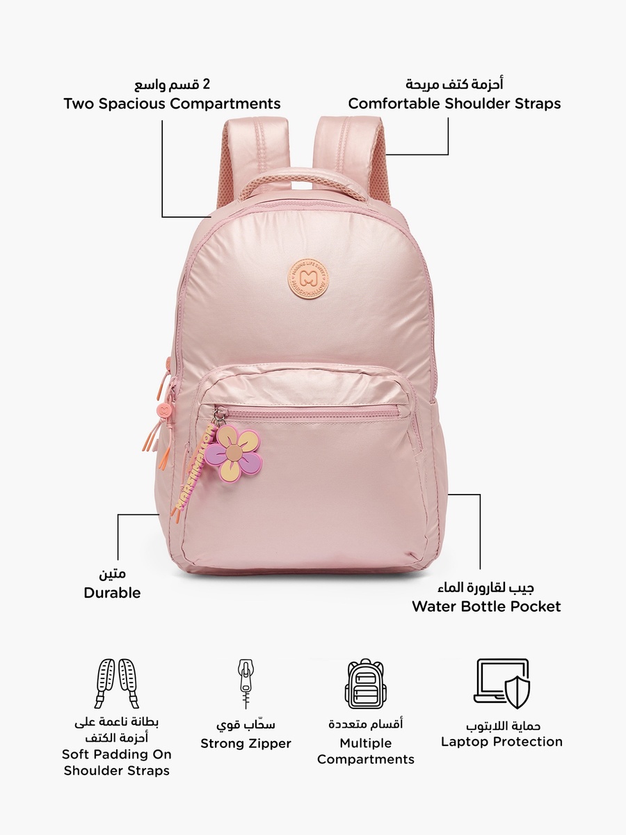Solid Backpack with Padded Shoulder Straps - 17 inches
