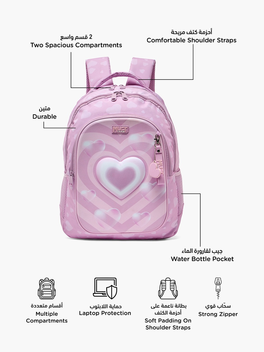 Heart Print Backpack with Padded Shoulder Straps - 17 inches