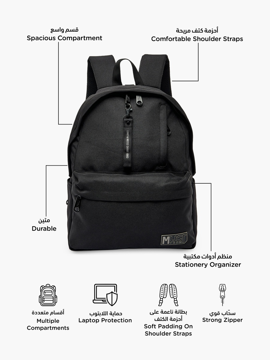Solid Backpack with Adjustable Straps - 17 inches