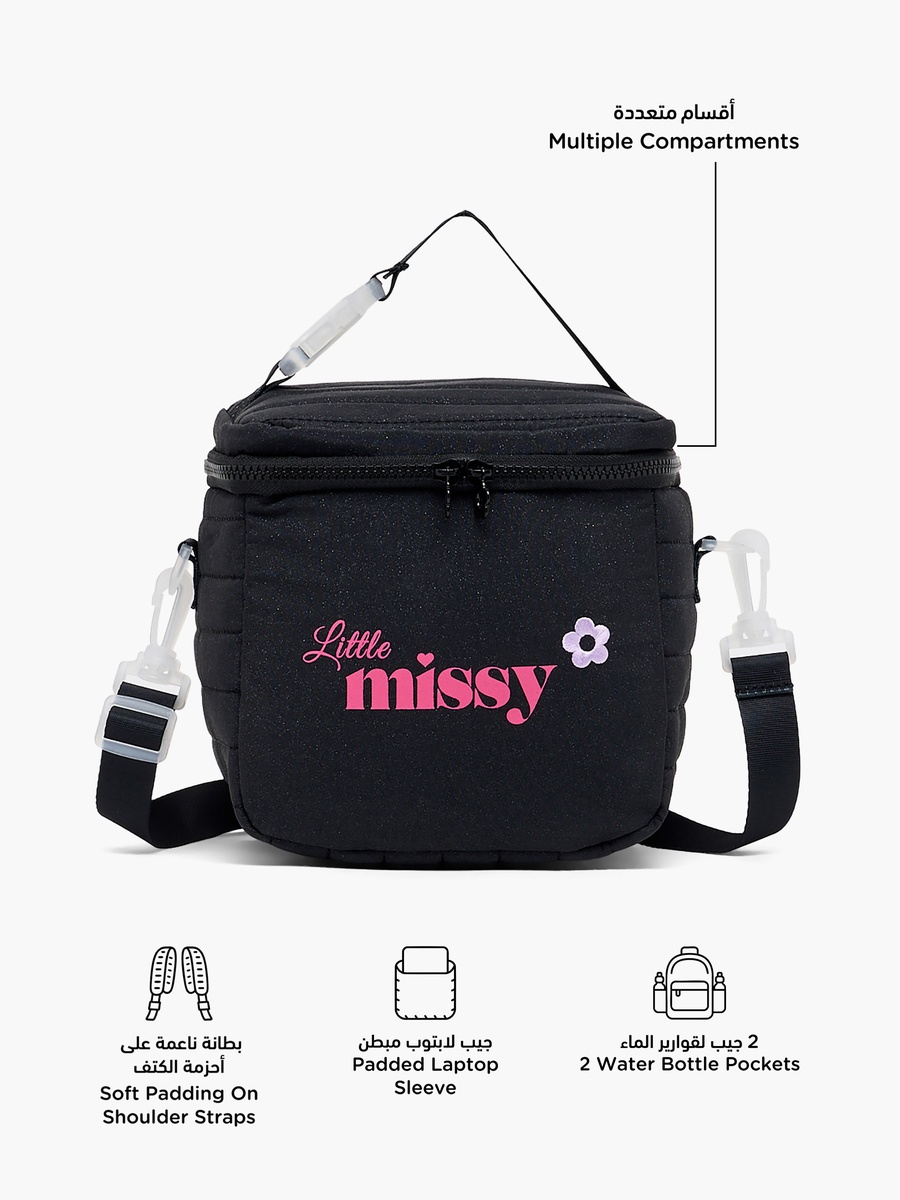 Printed Lunch Bag with Zip Closure