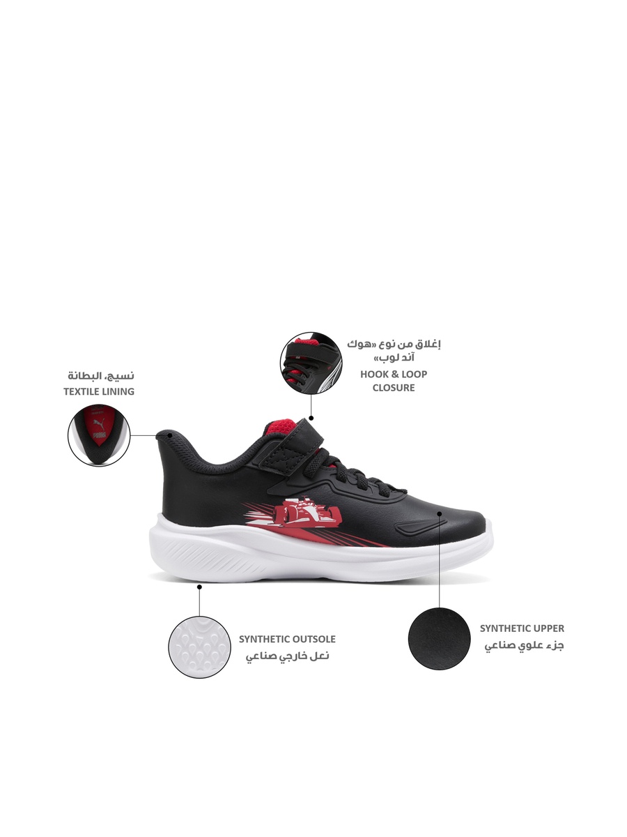Ferrari Skyrocket AC+PS Hook and Loop Running Shoes