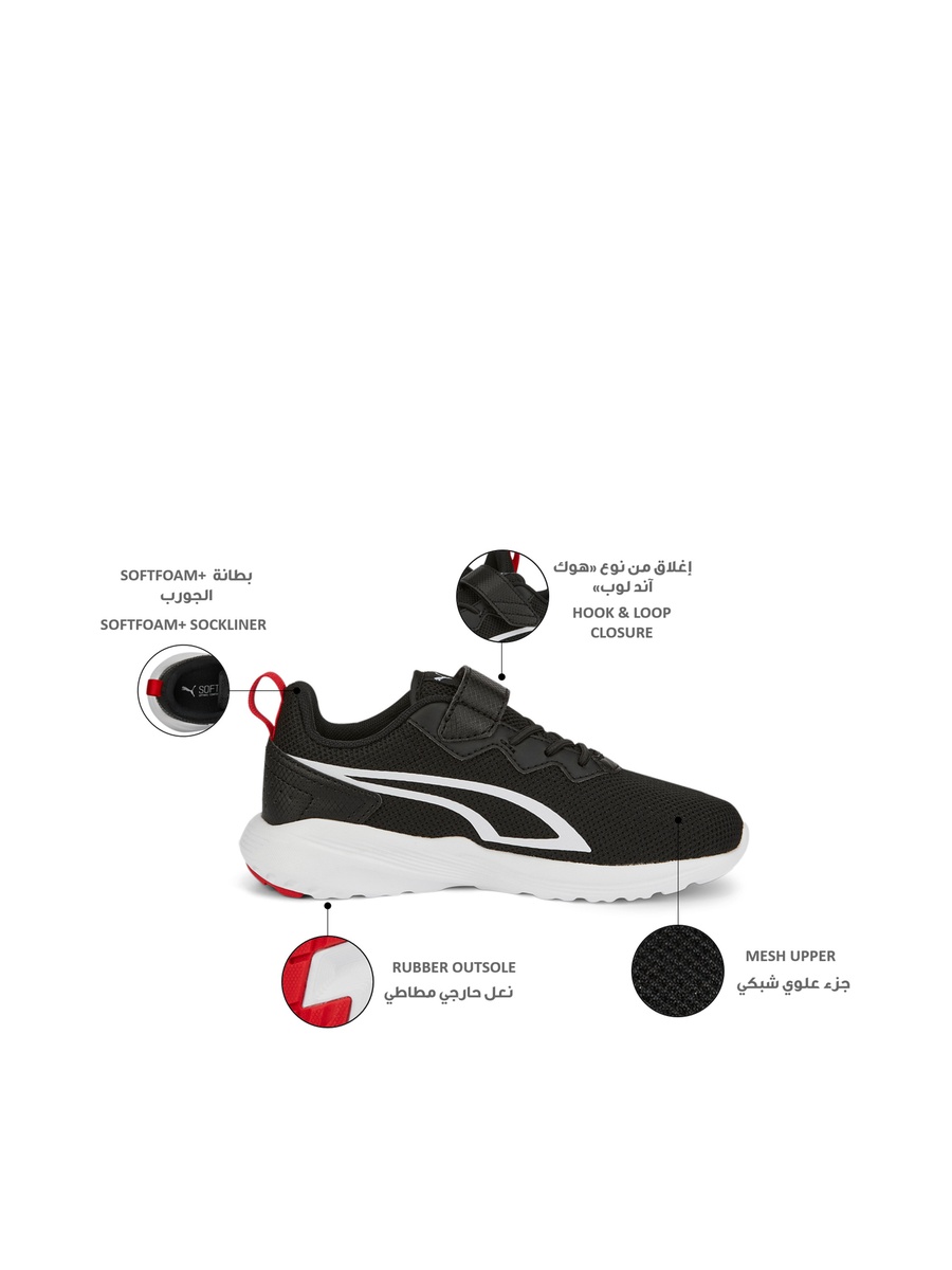 All-Day Active AC + PS Hook and Loop Ankle Sneakers