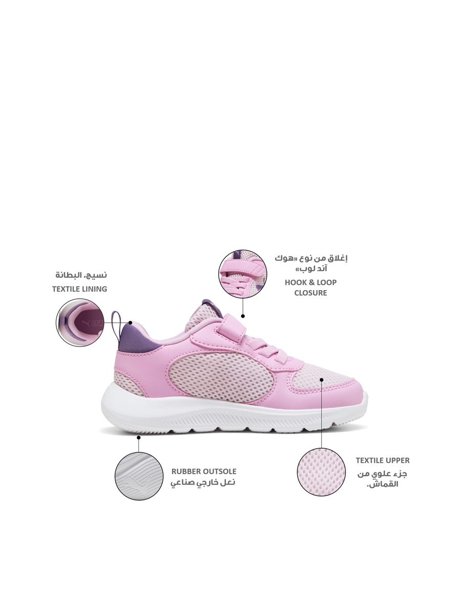 Fun Racer 2 AC + PS Hook and Loop Running Shoes