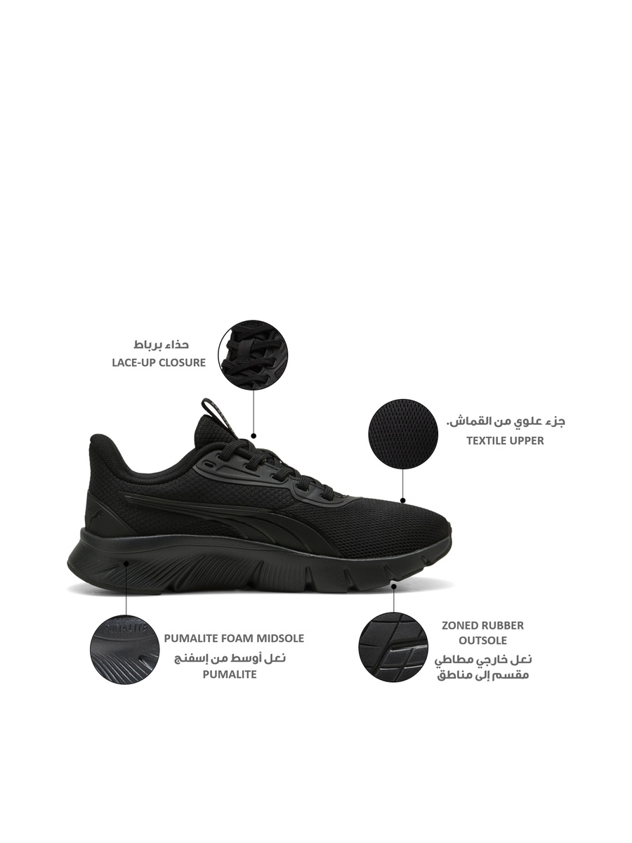 FlexFocus Lite Modern Jr Lace-Up Sports Shoes