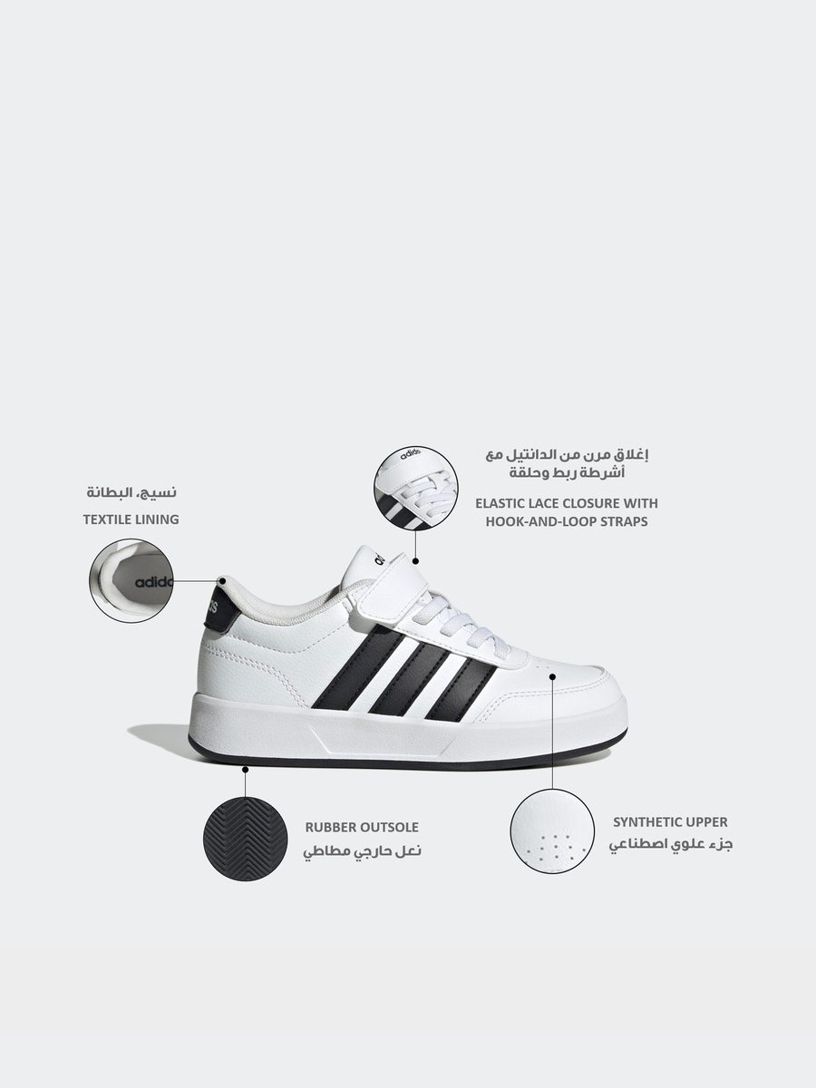 Breaknet 3.0 EL Hook and Loop Ankle Sneakers