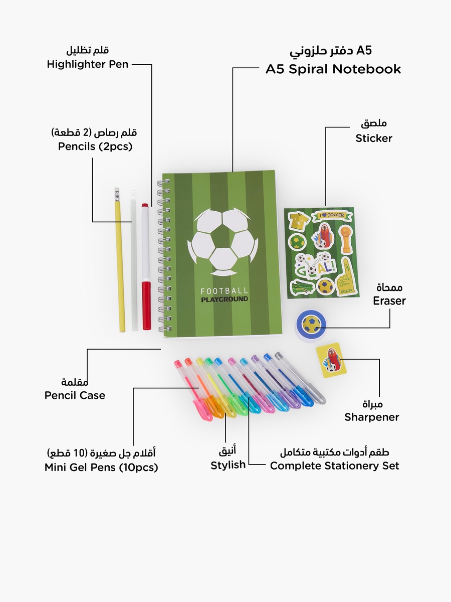 Football Print Stationery Set with Notebook, Pens, Sticker Sheet and Eraser - 17-Piece