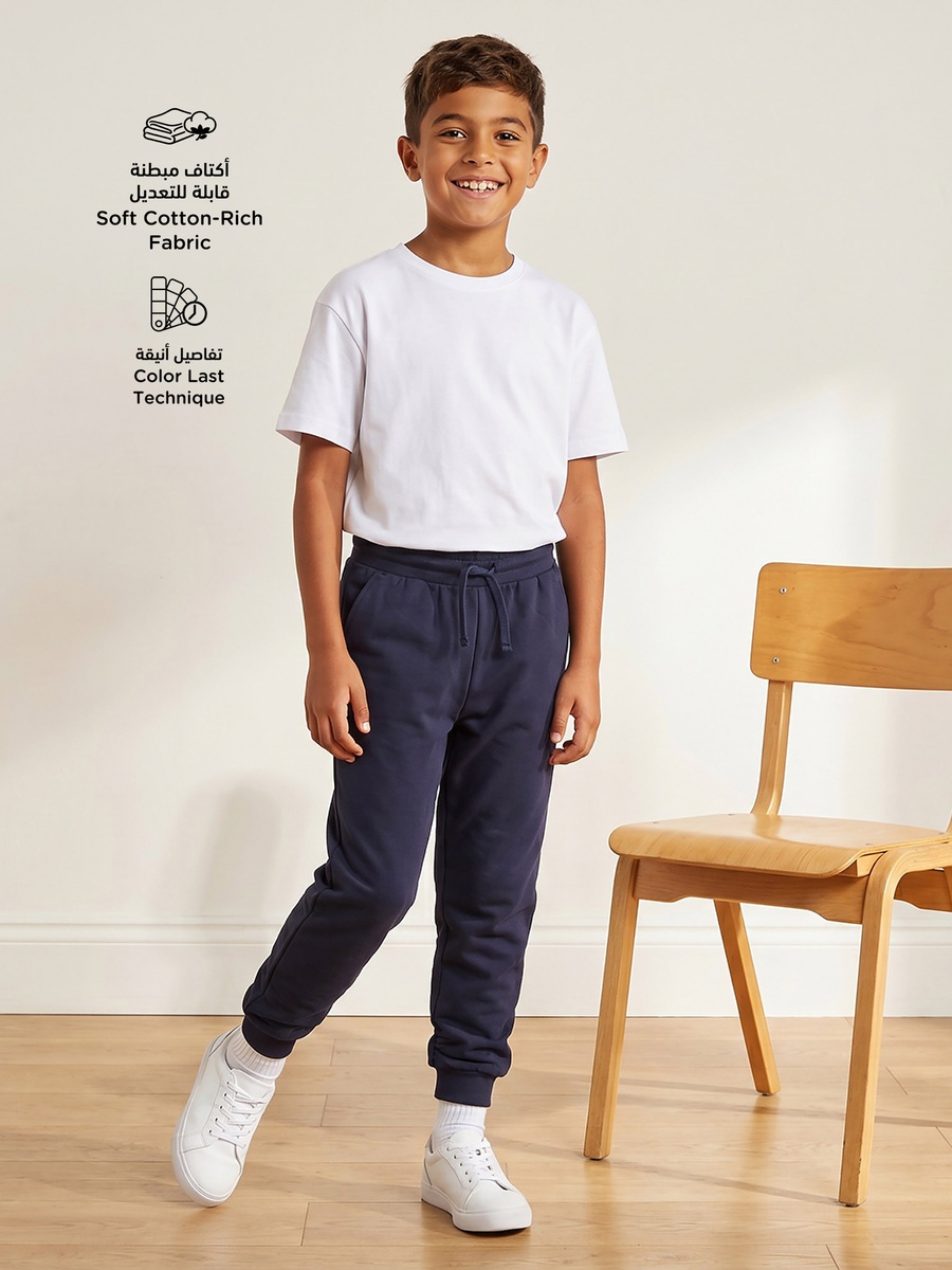 Elasticated Drawstring Waist Joggers with Pockets