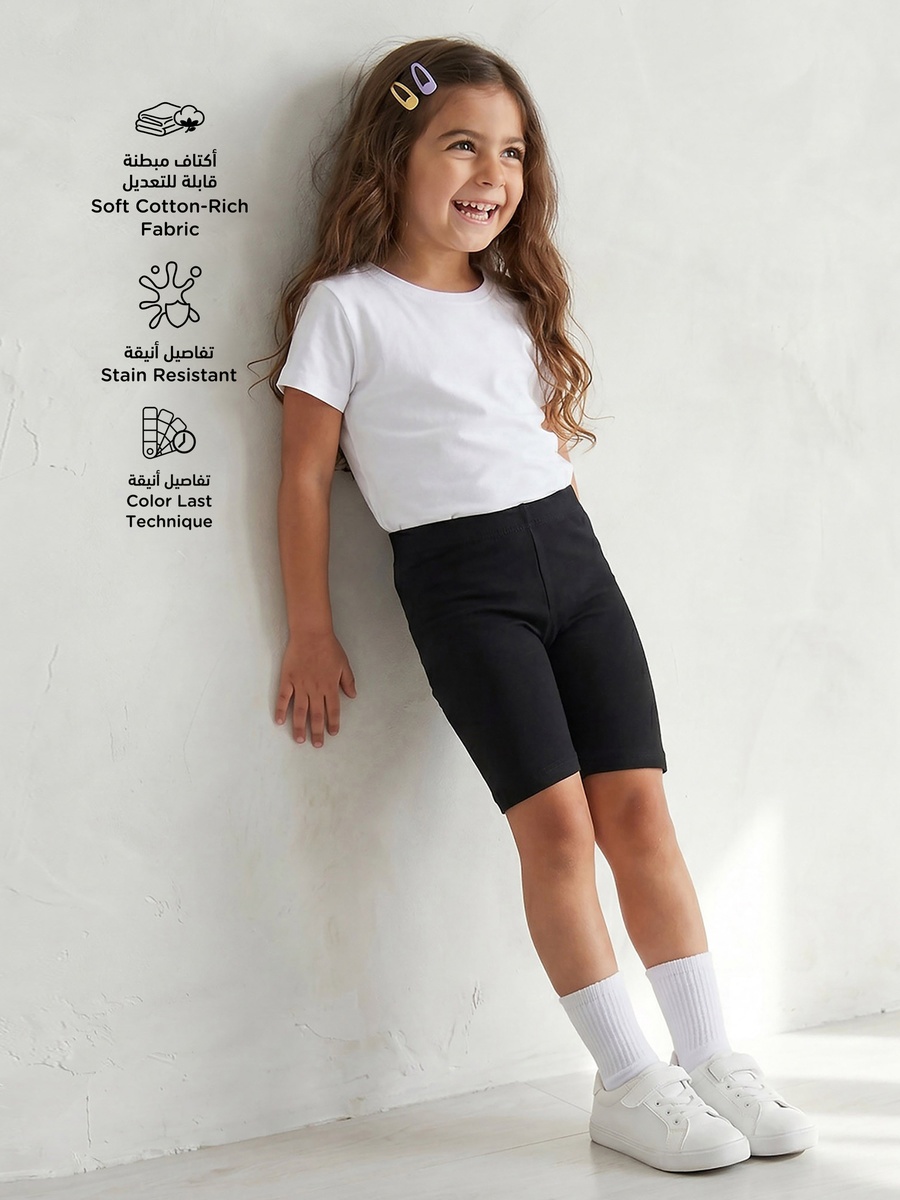 Solid Shorts with Elasticated Waist