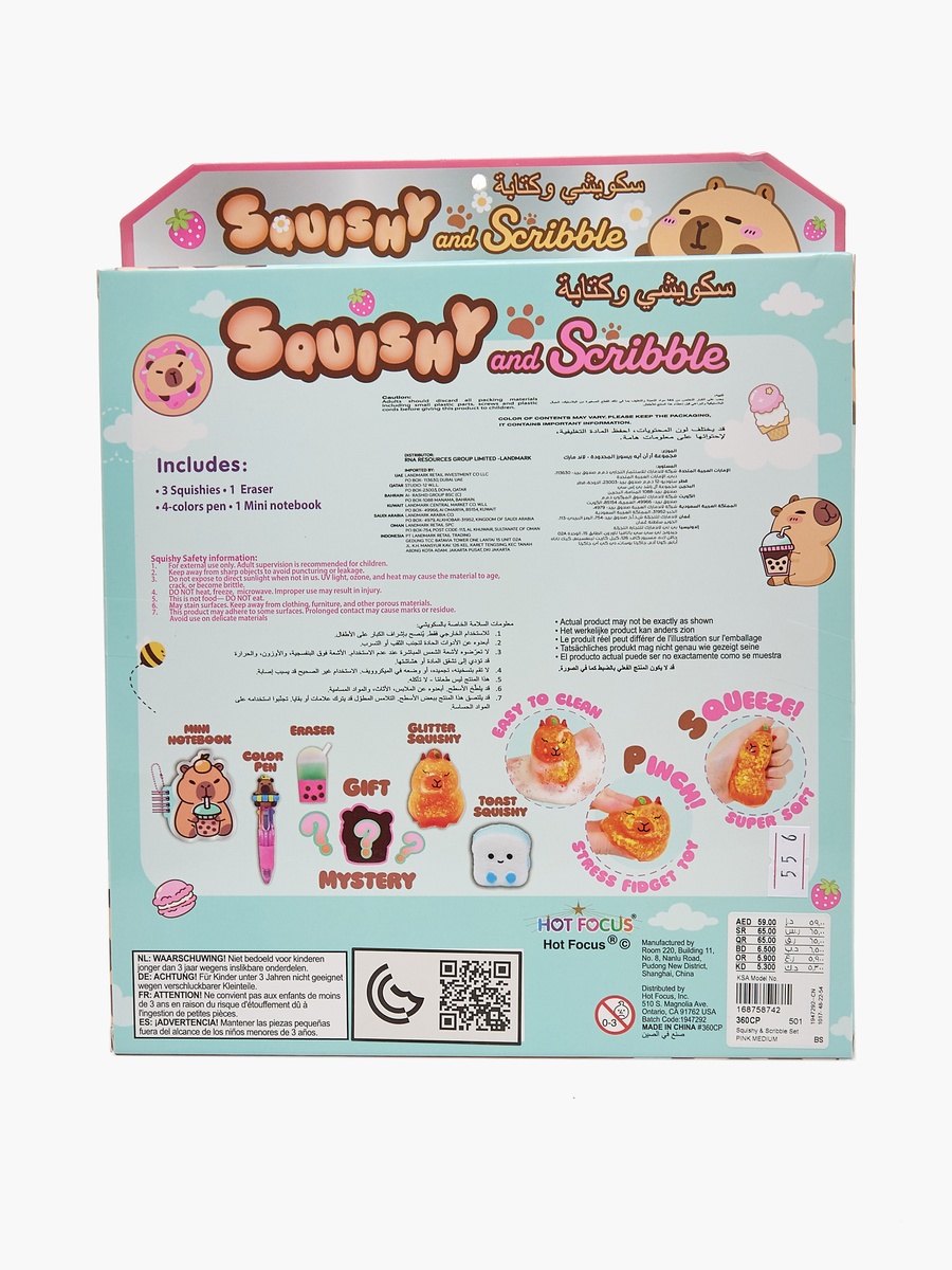 Squishy and Scribble Stationery Set with Pen, Eraser, Squishies and Notebook - 6-Piece