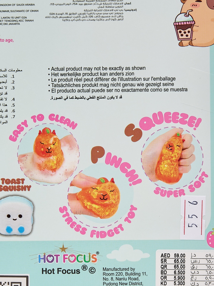 Squishy and Scribble Stationery Set with Pen, Eraser, Squishies and Notebook - 6-Piece