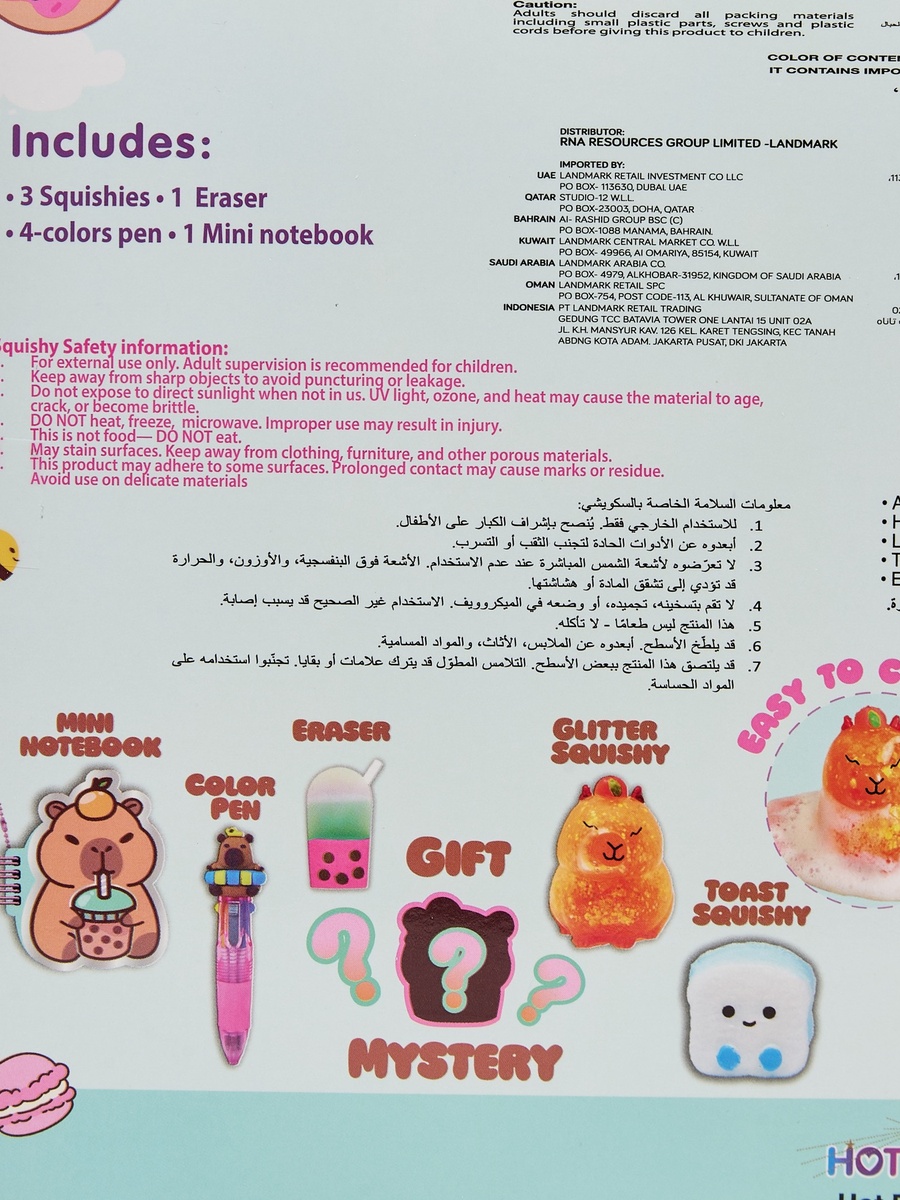 Squishy and Scribble Stationery Set with Pen, Eraser, Squishies and Notebook - 6-Piece