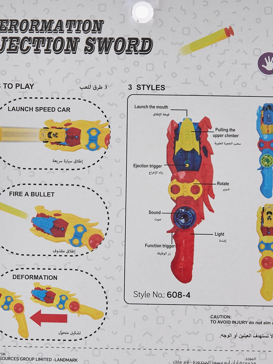 Deformation Ejection Sword Toy and Dart Set