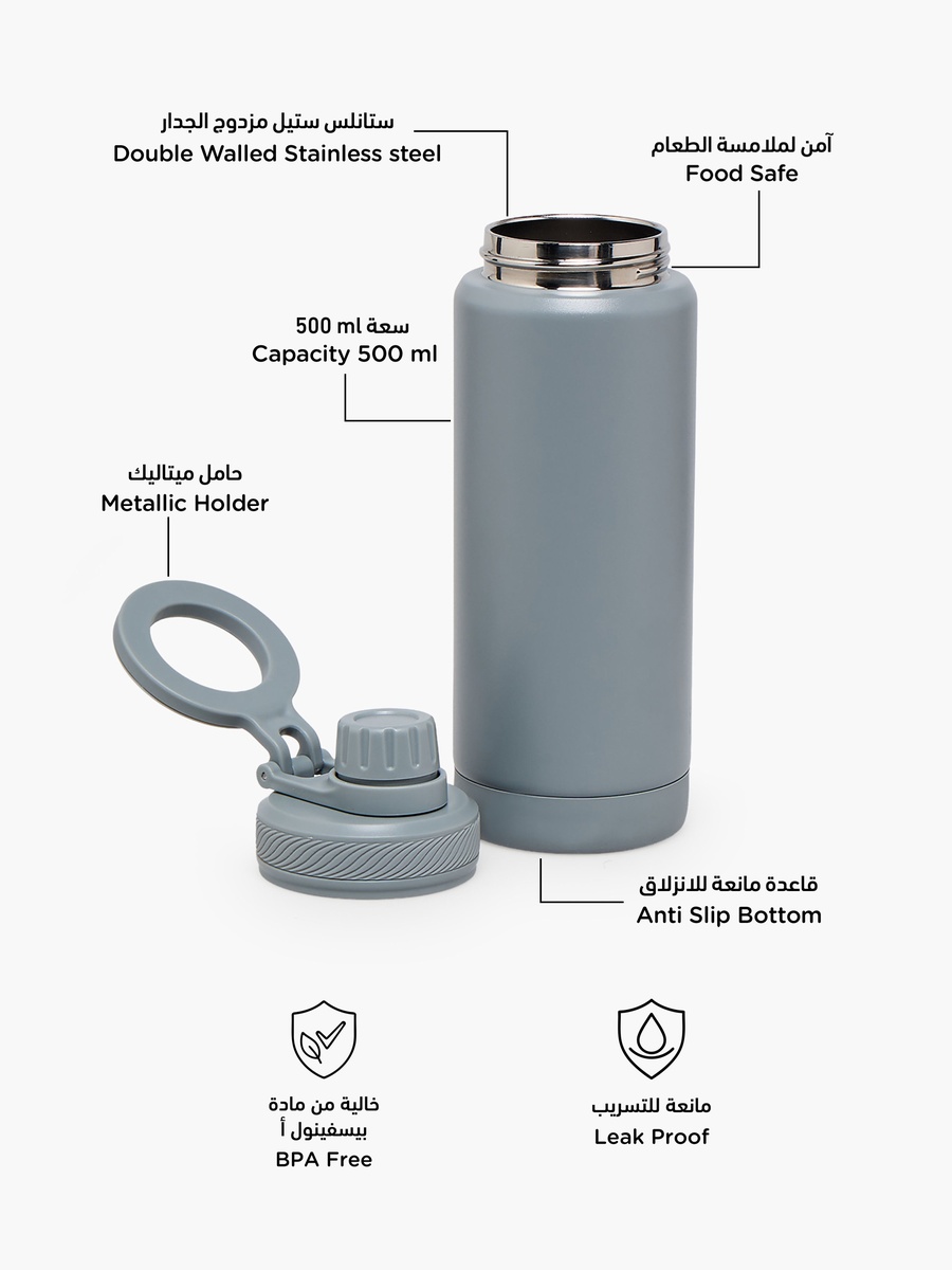 Solid Stainless Steel Water Bottle with Carry Loop