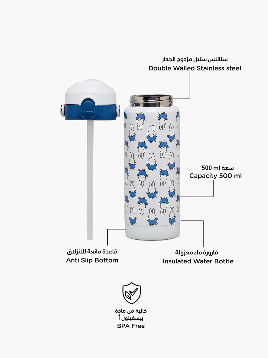 Miffy Print Stainless Steel Water Bottle with Spout and Lid
