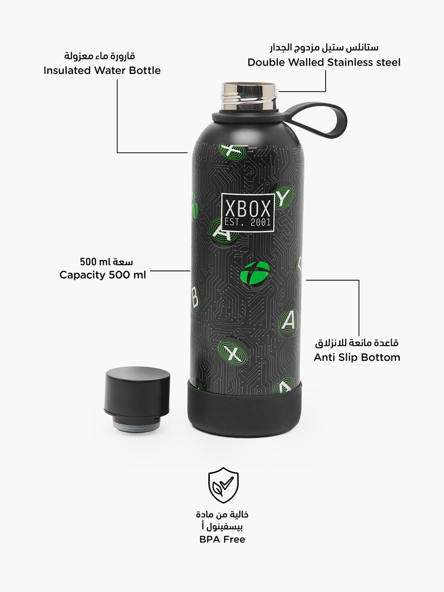Xbox Print Stainless Steel Water Bottle with Loop Handle