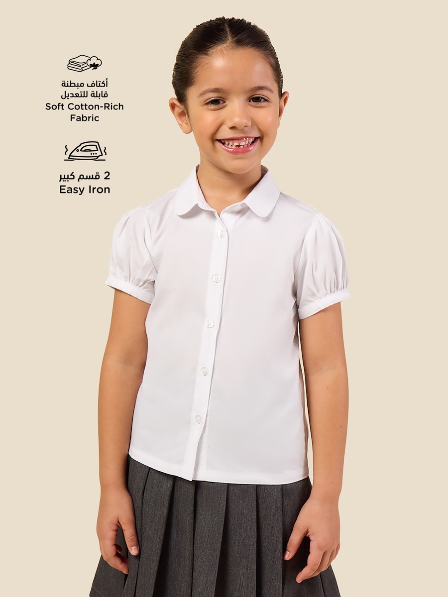 Set of 2- Solid Shirt with Puff Sleeves and Button Closure