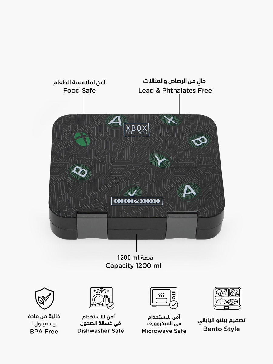 صندوق غداء بينتو بطبعات إكس بوكس للأولاد بغطاء بقفل بمشبك إغلاق من مايكروسوفت - 1 لتر