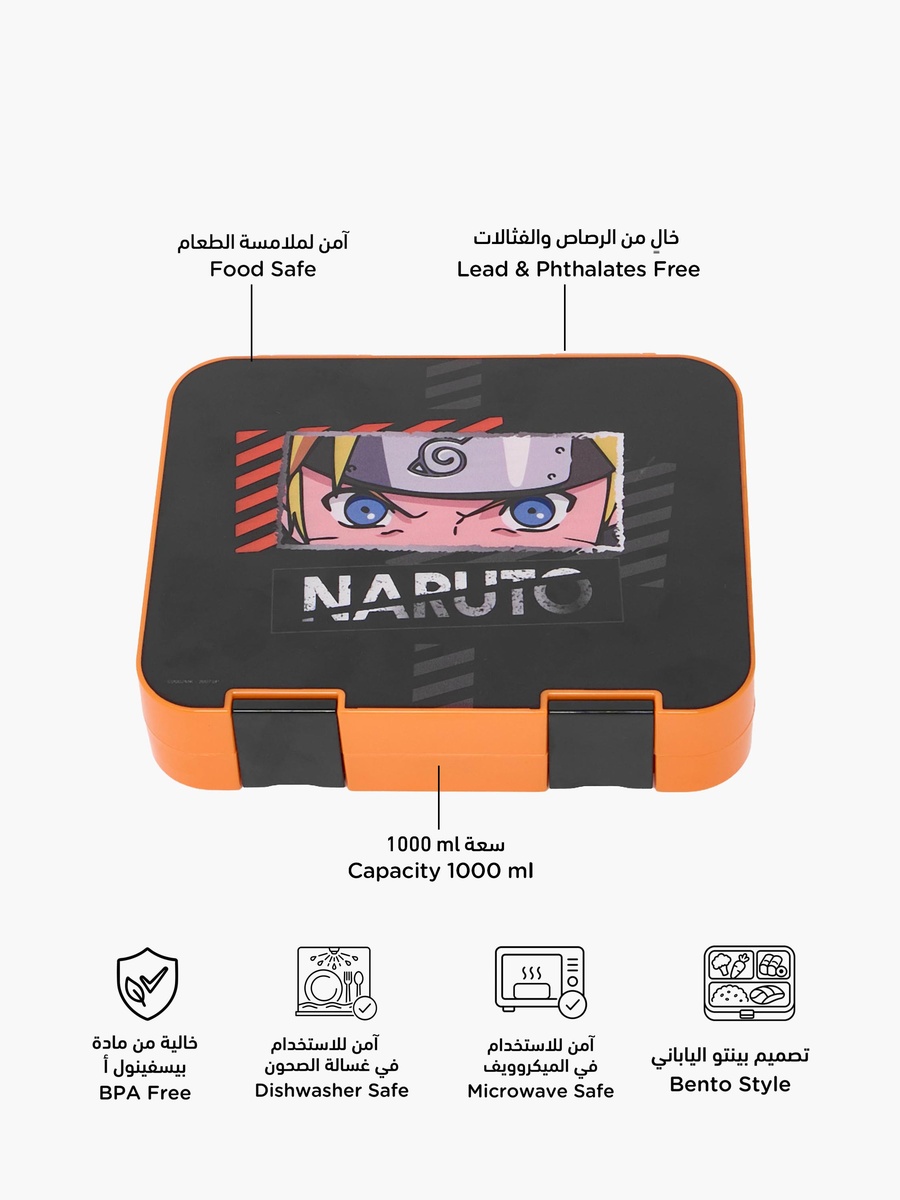 صندوق غداء بينتو بطبعات ناروتو وغطاء بمشبك إغلاق للأولاد من تي في توكيو