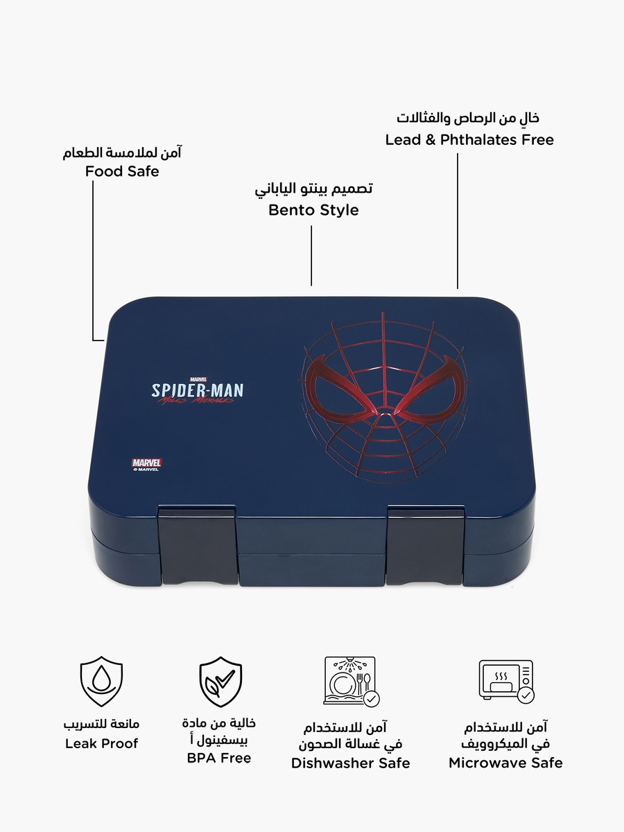 Spider-Man Print Bento Lunch Box with Clip Lock Lid - 1 L