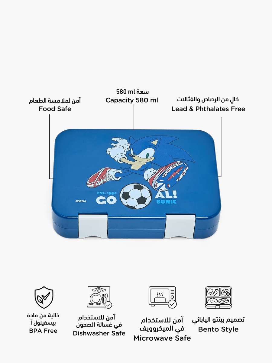 Printed Bento Lunch Box with Clip Lock Lid - 750 ml