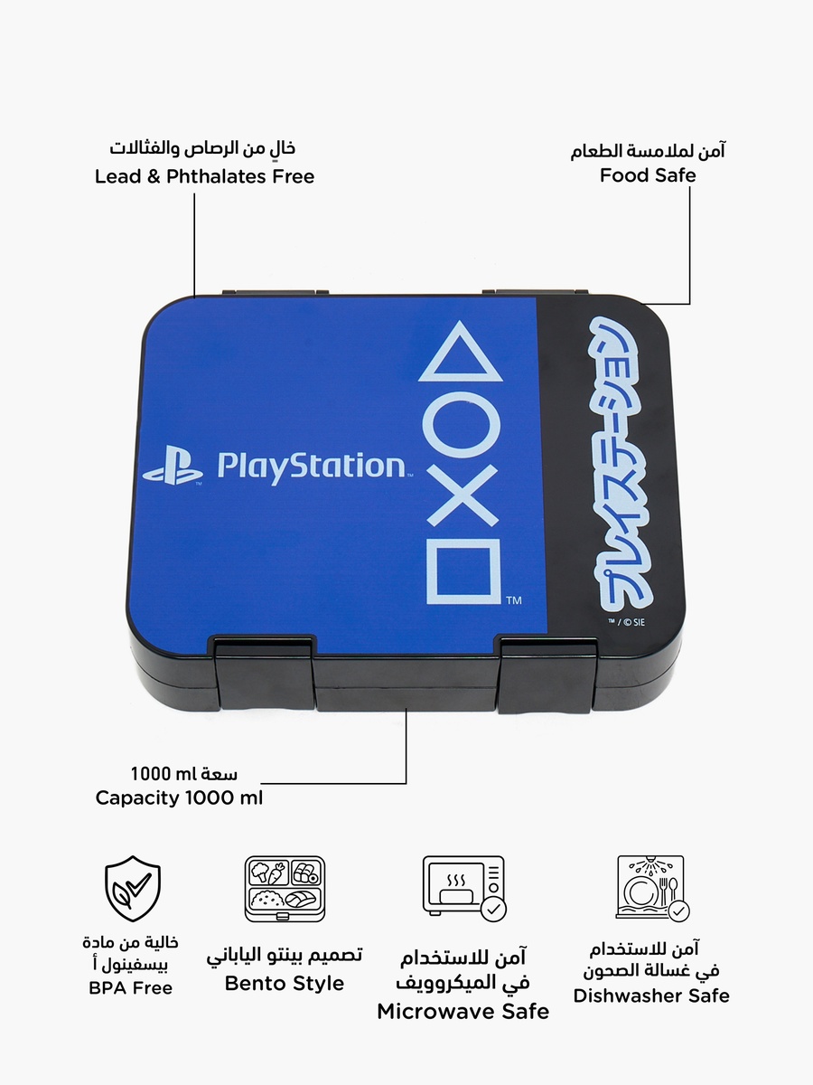 Logo Print Bento Lunch Box with Clip Lock Lid